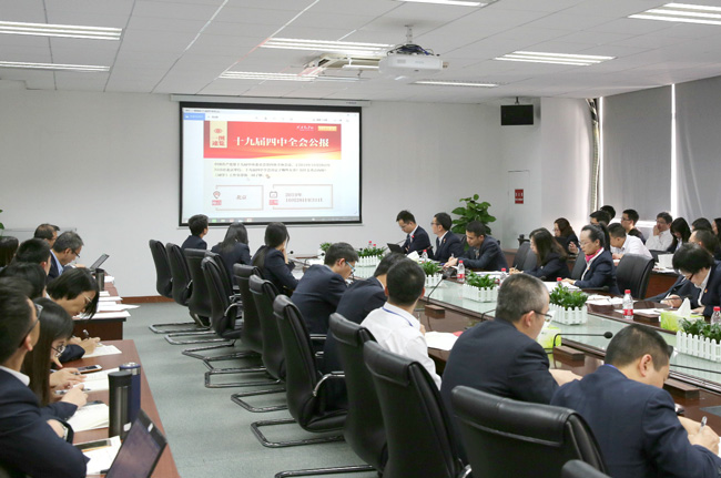 主題黨日|學(xué)習(xí)貫徹四中全會精神，全力沖刺年度經(jīng)營目標(biāo)