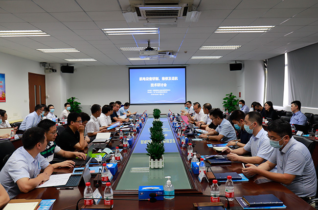 助推中國民機(jī)產(chǎn)業(yè)發(fā)展！航電設(shè)備研制、維修及適航技術(shù)研討會(huì)在廣州召開