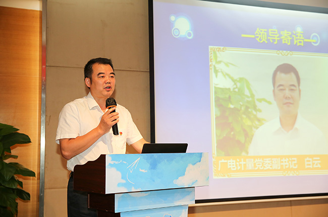 “后浪”，新生力！_廣電計量|國有第三方計量檢測機構(gòu)