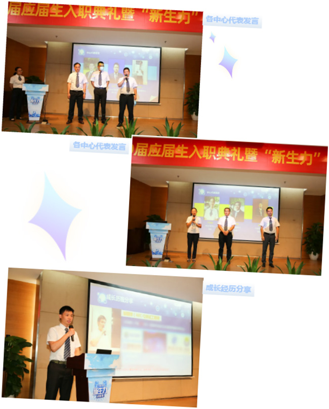 “后浪”，新生力！_廣電計量|國有第三方計量檢測機構(gòu)